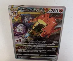 Charizard VSTAR 212/172 VSTAR Universe SAR S12a Japanese Pokemon Card NEAR MINT - Image 15