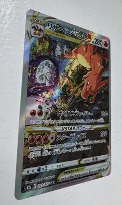 Charizard VSTAR 212/172 VSTAR Universe SAR S12a Japanese Pokemon Card NEAR MINT - Image 3