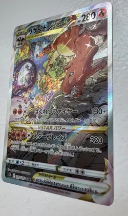 Charizard VSTAR 212/172 VSTAR Universe SAR S12a Japanese Pokemon Card NEAR MINT - Image 4