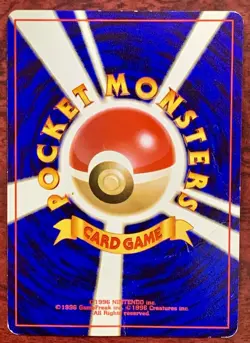 6set Pokemon Card Old-Back Misty's Set Japanese Tentacruel Magikarp Dewgong..etc - Image 7