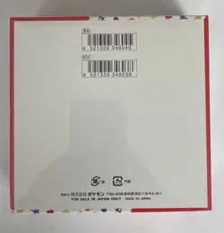 Pokemon Card Scarlet & Violet Pokemon Card 151 Booster Box SV2a Japanese Sealed - Image 5