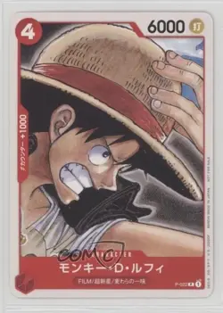 2022 One Piece Card Game: Promos Japanese Monkey D Luffy (Film Red) #P-022 15fy - Image 1