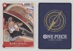 2022 One Piece Card Game: Promos Japanese Monkey D Luffy (Film Red) #P-022 15fy - Image 3