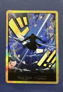 One Piece Gold Don Card Roronoa Zoro PRB-01 English - Image 3
