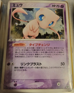 JAPANESE Holo Foil Mew # 005/016 1st Edition Pokemon Trading Cards DA - Image 2