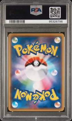PSA 9 Mew 044/171 The Best of XY Japanese Pokemon Card 2017 - Image 2