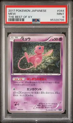 PSA 9 Mew 044/171 The Best of XY Japanese Pokemon Card 2017 - Image 3