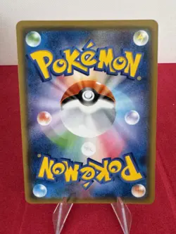 Pokemon TCG Card Zygarde GX 096/094 SR SM6 Forbidden Light *Japanese* - 72 - Image 2