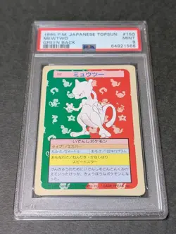 PSA 9 Topsun Mewtwo Green Back No. 150 Pokemon Card Japanese 1995 MT - Image 1