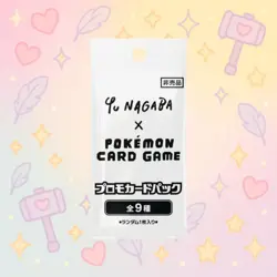 (JP) Yu Nagaba Eeveelution Promo Card Pack - Image 1