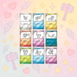 (JP) Yu Nagaba Eeveelution Promo Card Pack - Image 2