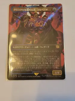 Golbez, Crystal Collector Borderless Surge-Foil FINAL FANTASY MTG Japanese - Image 1