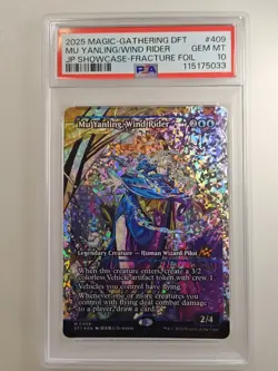 Mu Yanling, Wind Rider (Showcase) (Fracture Foil) Aetherdrift Foil - Image 2