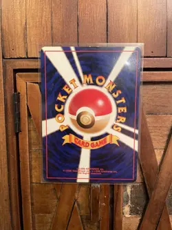 Goop Gas Attack Rocket Gang Regular (Japanese) - Image 3