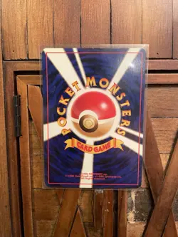 Goop Gas Attack Rocket Gang Regular (Japanese) - Image 5