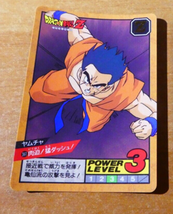 DRAGON BALL Z GT DBZ SUPER BATTLE PART CARD CARDDASS CARD 361 JAPAN 1994 NM - Image 1