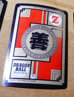 DRAGON BALL Z GT DBZ SUPER BATTLE PART CARD CARDDASS CARD 361 JAPAN 1994 NM - Image 2