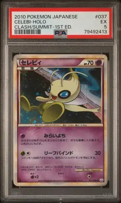 PSA 5 Celebi Holo Clash At The Summit 1st Edition 037/080 Japanese Pokémon - Image 1