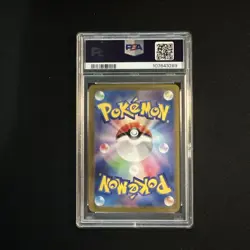 Eevee ex SAR 223/187 Terastal Festival Pokemon Card Japanese PSA 10 Gem Mint - Image 2