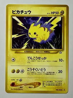 Pikachu No. 025 (NM) Common Neo Genesis Japanese 1999 Pokémon Card - Image 10