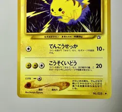 Pikachu No. 025 (NM) Common Neo Genesis Japanese 1999 Pokémon Card - Image 14