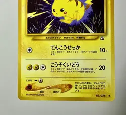 Pikachu No. 025 (NM) Common Neo Genesis Japanese 1999 Pokémon Card - Image 5