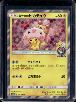 2018 Pokemon SM-P Promos Cherry Blossom Afro Pikachu #211/SM-P - Image 1
