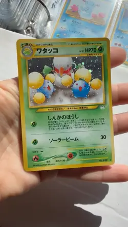 Jumpluff Awakening Legends Holo (Japanese) - Image 3
