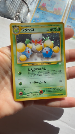 Jumpluff Awakening Legends Holo (Japanese) - Image 6