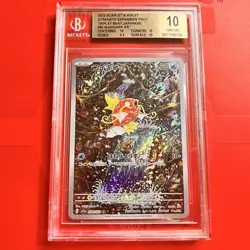 BGS10 Magikarp 080/073 AR Pokemon Card Japanese - Image 1
