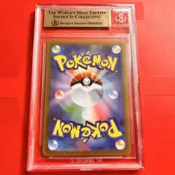 BGS10 Magikarp 080/073 AR Pokemon Card Japanese - Image 2