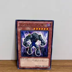 Phantom Bounzer GAOV-JP011 Galactic Overlord Unlimited|Unlimited Edition EX - Image 6