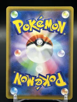 Malamar CHR 199/184 VMAX Climax S8b Pokemon Card Japanese Near Mint #7715 - Image 2