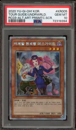 Yu-Gi-Oh! Tour Guide From the Underworld KOREAN Prism. Alt Art RC03-KR005 PSA 10 - Image 3
