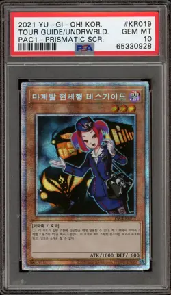 Yu-Gi-Oh! Tour Guide From the Underworld KOREAN Prismatic PAC1-KR019 PSA 10 - Image 1