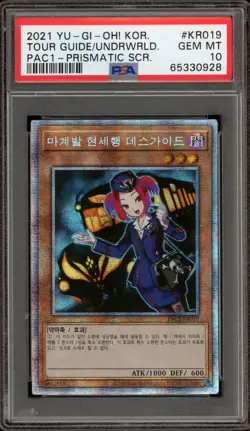 Yu-Gi-Oh! Tour Guide From the Underworld KOREAN Prismatic PAC1-KR019 PSA 10 - Image 3