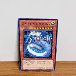 Lightray Daedalus GAOV-JP033 Galactic Overlord  Yugioh Japanese EX - Image 1