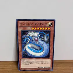 Lightray Daedalus GAOV-JP033 Galactic Overlord  Yugioh Japanese EX - Image 2