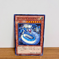 Lightray Daedalus GAOV-JP033 Galactic Overlord  Yugioh Japanese EX - Image 5