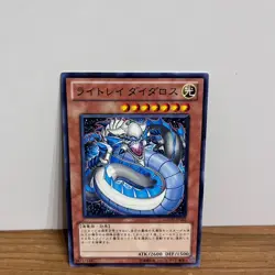Lightray Daedalus GAOV-JP033 Galactic Overlord  Yugioh Japanese EX - Image 6