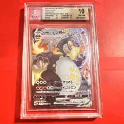 BGS10 Charizard VMAX 308/190 SSR Pokemon Card Japanese - Image 1