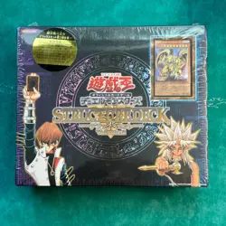 YUGIOH Japanese KAIBA Structure Deck Volume 2 Deluxe Edition Box Set  - SEALED - Image 1