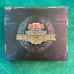 YUGIOH Japanese KAIBA Structure Deck Volume 2 Deluxe Edition Box Set  - SEALED - Image 2