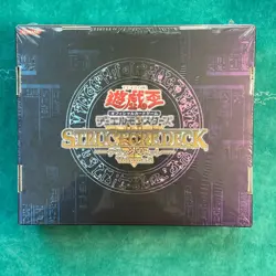 YUGIOH Japanese KAIBA Structure Deck Volume 2 Deluxe Edition Box Set  - SEALED - Image 4
