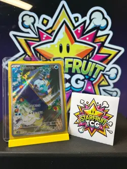 Oshawott 102/086 AR Pokemon Card SV11W White Flare Japanese US SELLER - Image 2