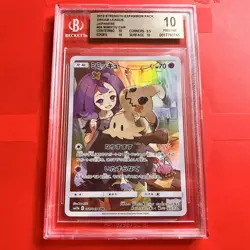 BGS10 Mimikyu 058/049 CHR Pokemon Card Japanese - Image 1