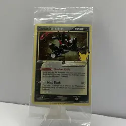 Greninja Gold Star SWSH144 New & Sealed Promo Pokemon Card Celebrations - Image 2