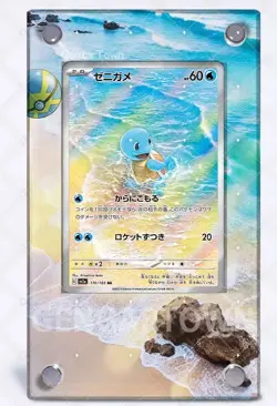Squirtle sv2a 170/165  GGT Pokémon Extended Protect Case Screwdown Card Holder - Image 3