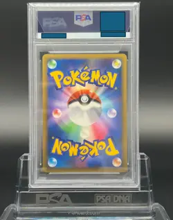 PSA 10 Pikachu Holo 019/L-P Gold Rank Gift Card Promo Pokemon Card Japanese A232 - Image 2