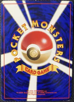 Wartortle Expansion Pack Regular (Japanese) - PokÃ©mon Card - Image 2